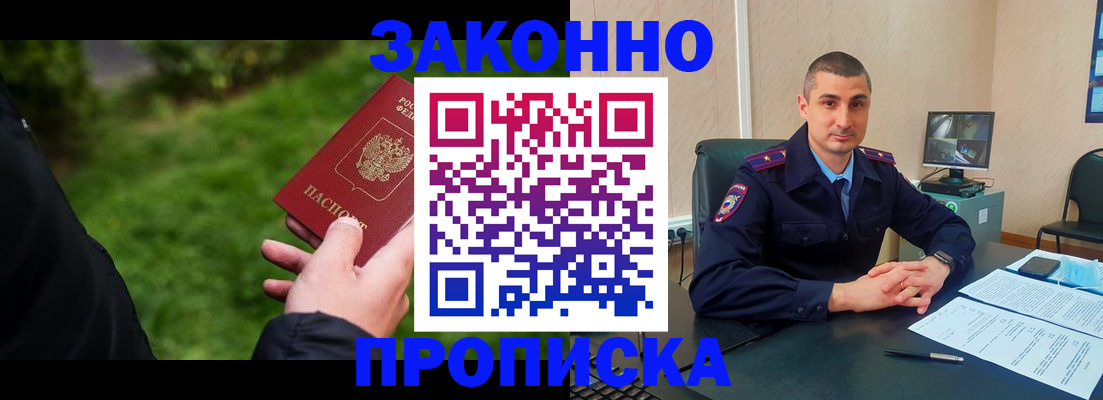 временная регистрация госуслуги в Грозном